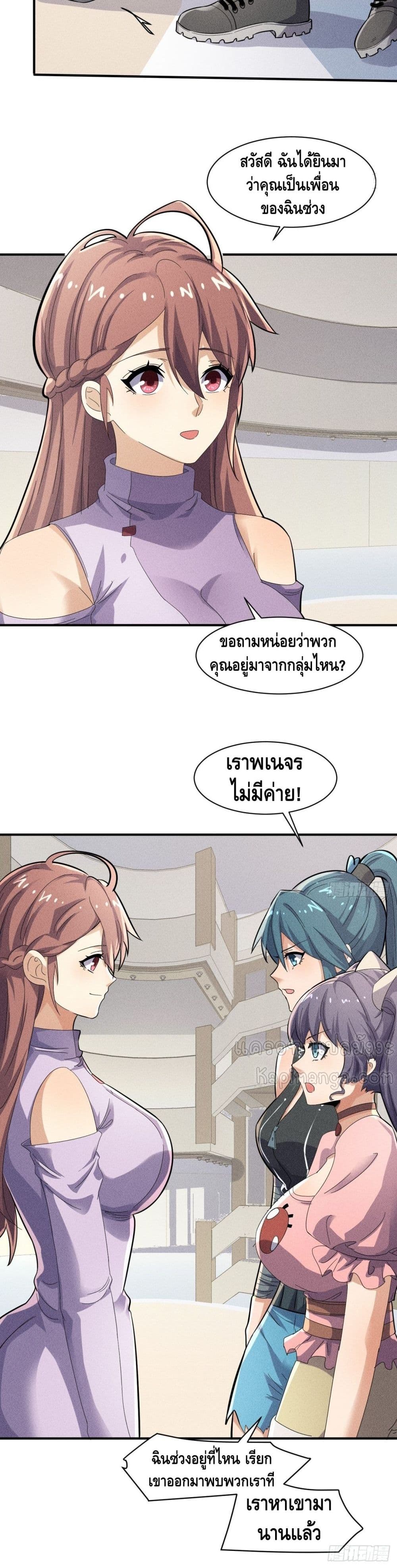 A Golden Palace in the Last Days page 21