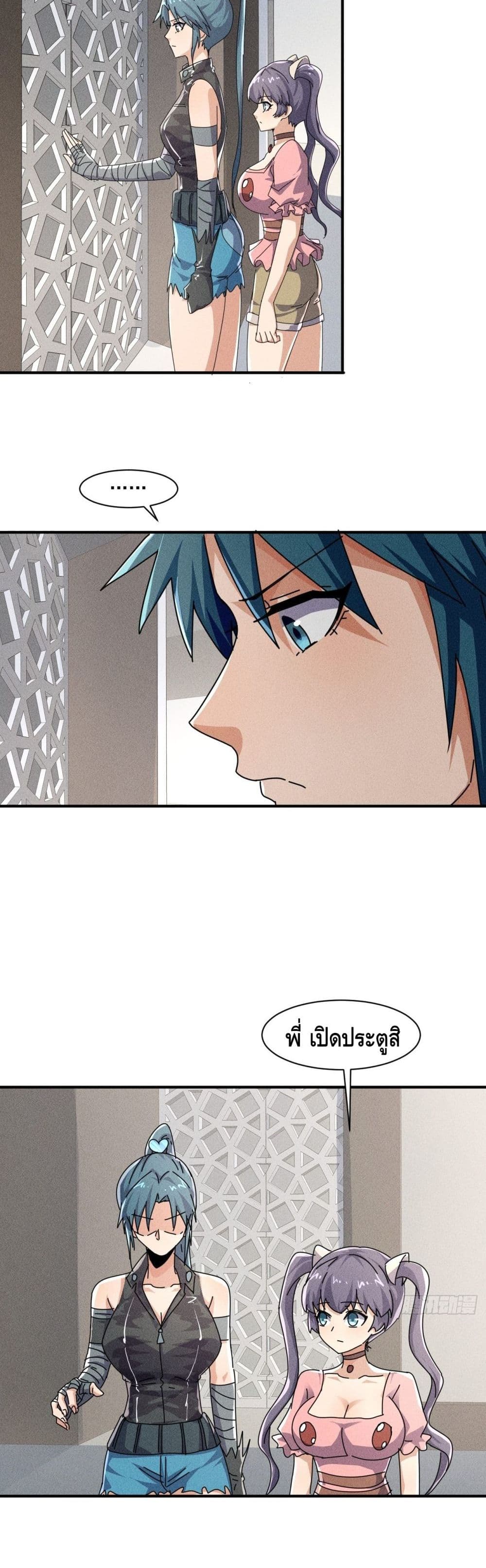 A Golden Palace in the Last Days page 5