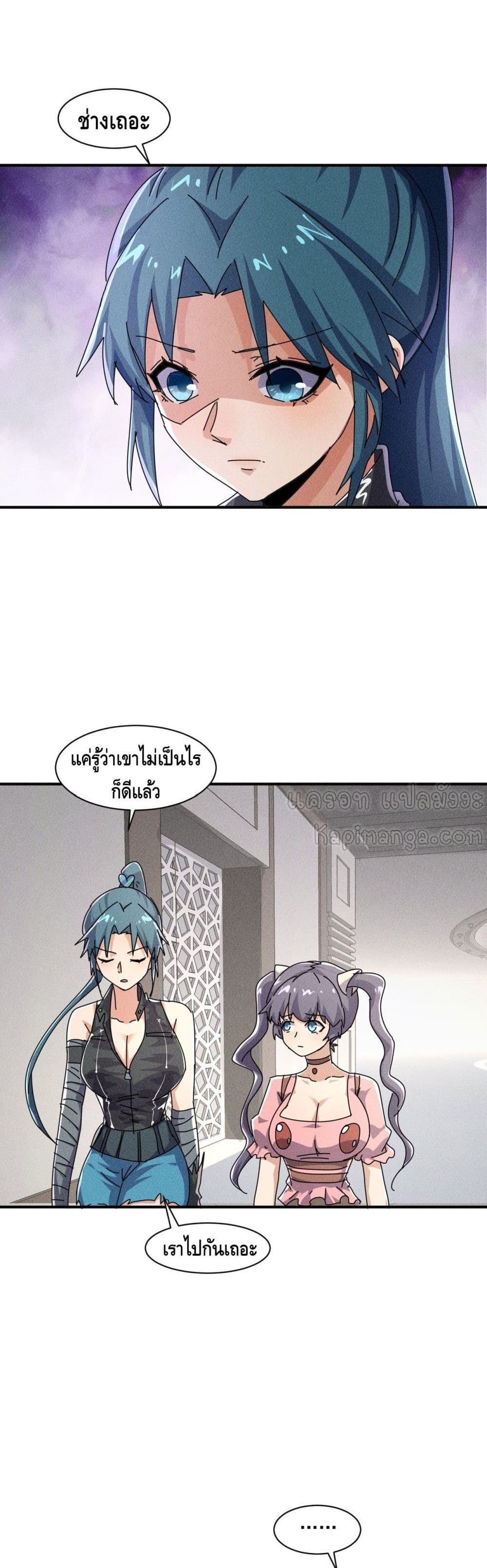 A Golden Palace in the Last Days page 6