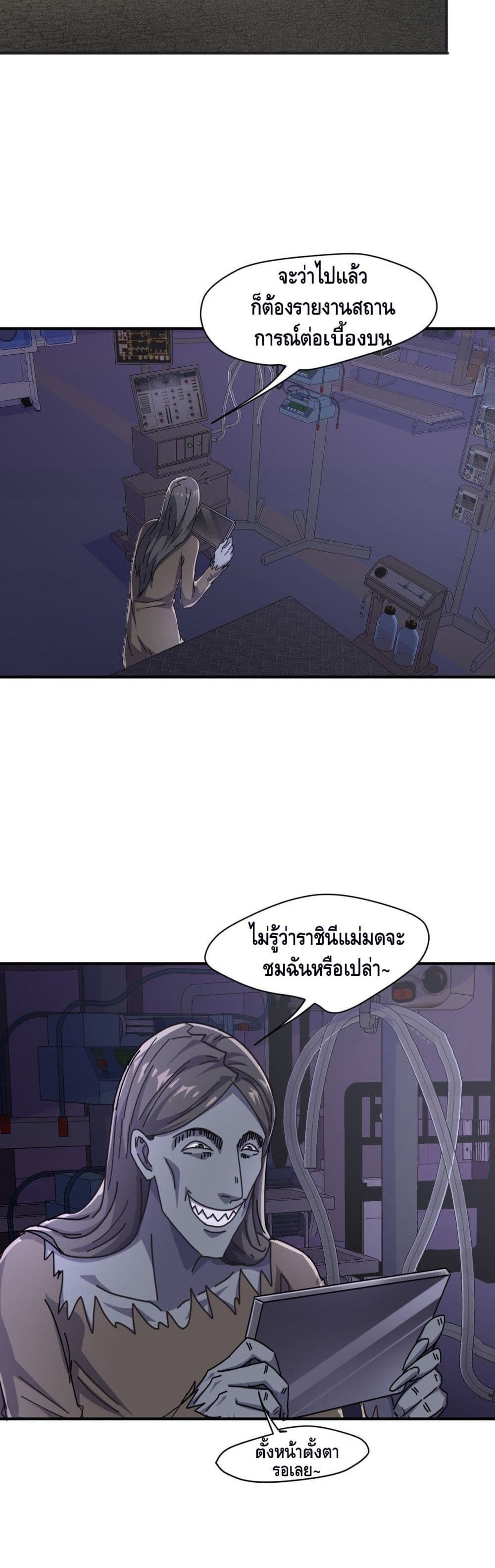 A Golden Palace in the Last Days page 13