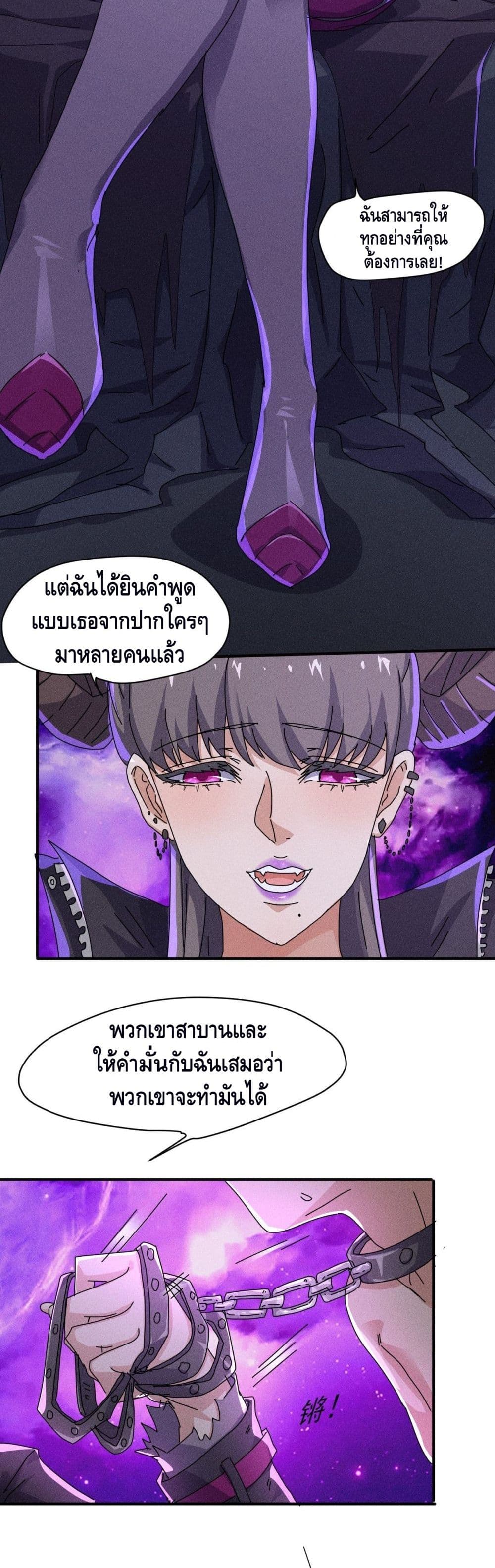 A Golden Palace in the Last Days page 18