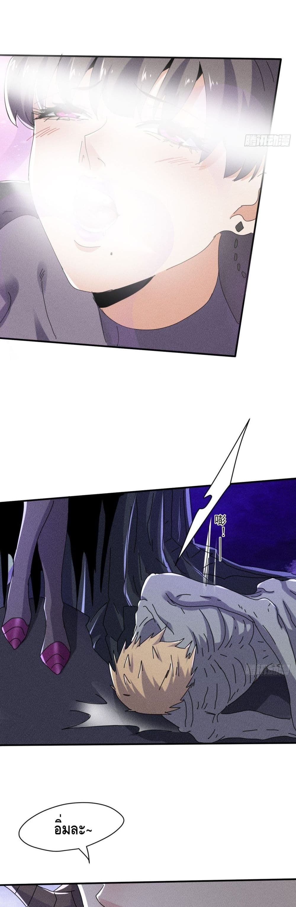 A Golden Palace in the Last Days page 3