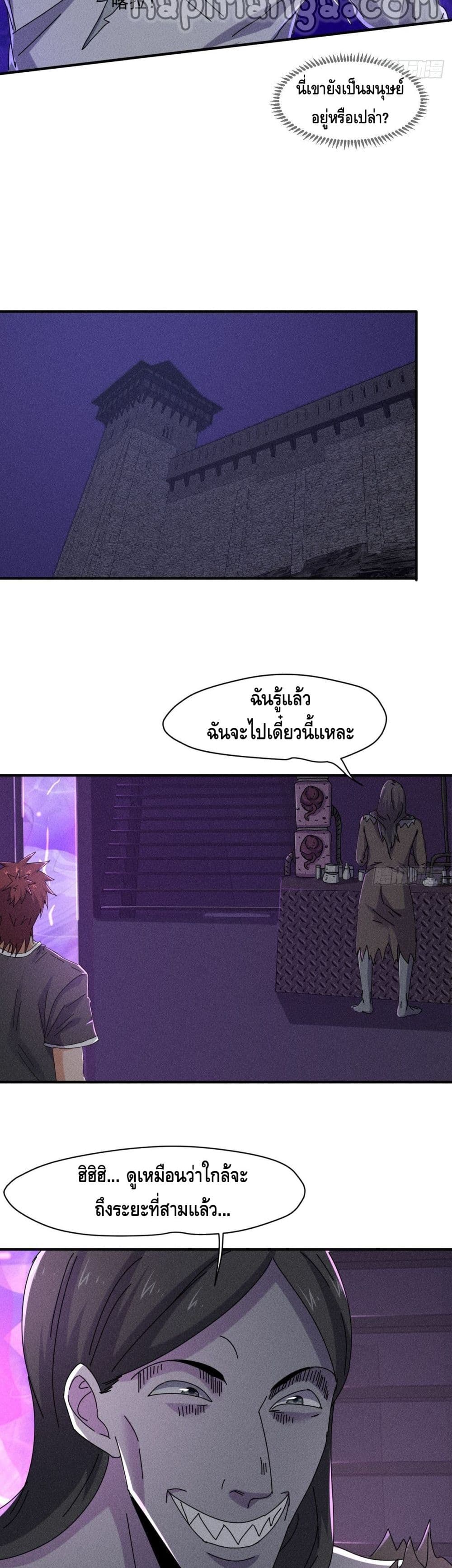 A Golden Palace in the Last Days page 5