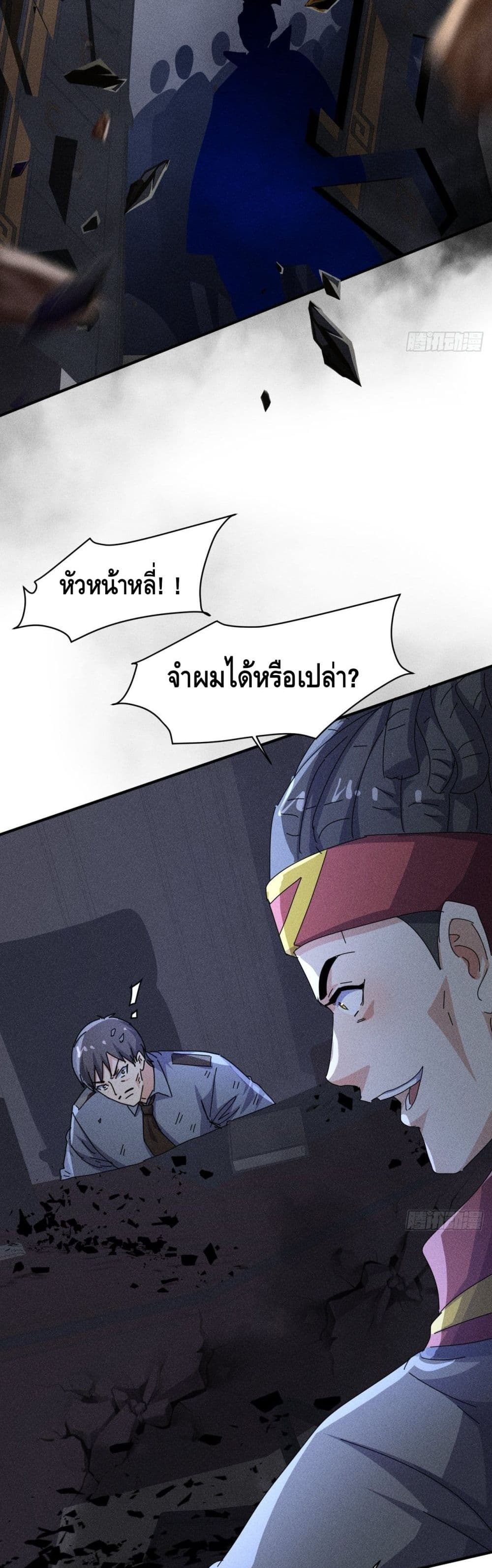 A Golden Palace in the Last Days page 10