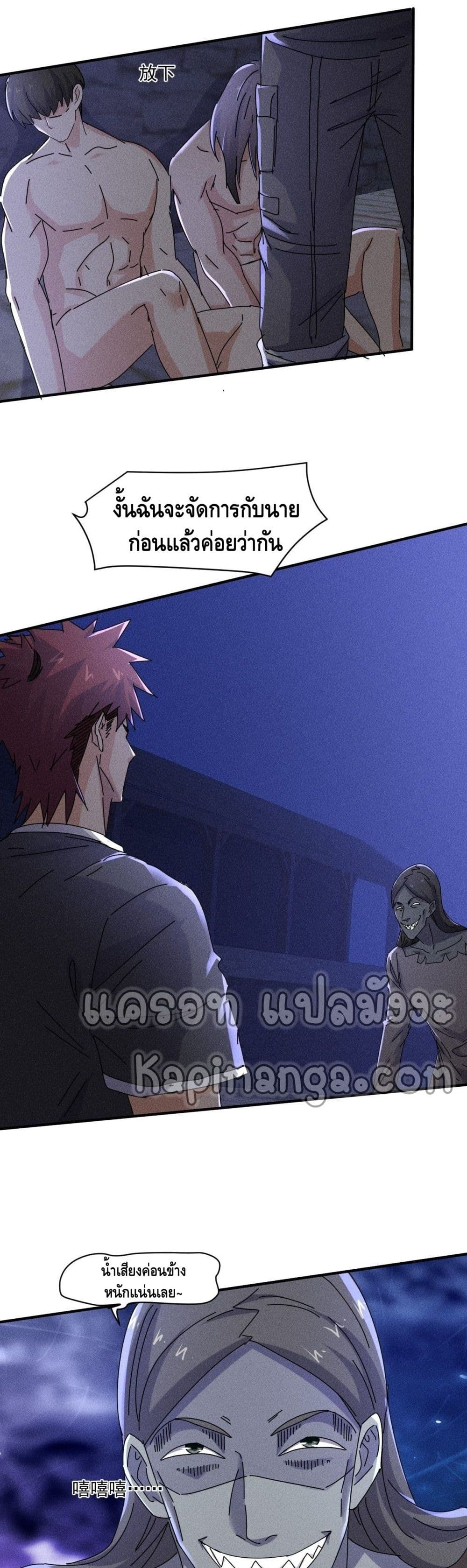A Golden Palace in the Last Days page 8