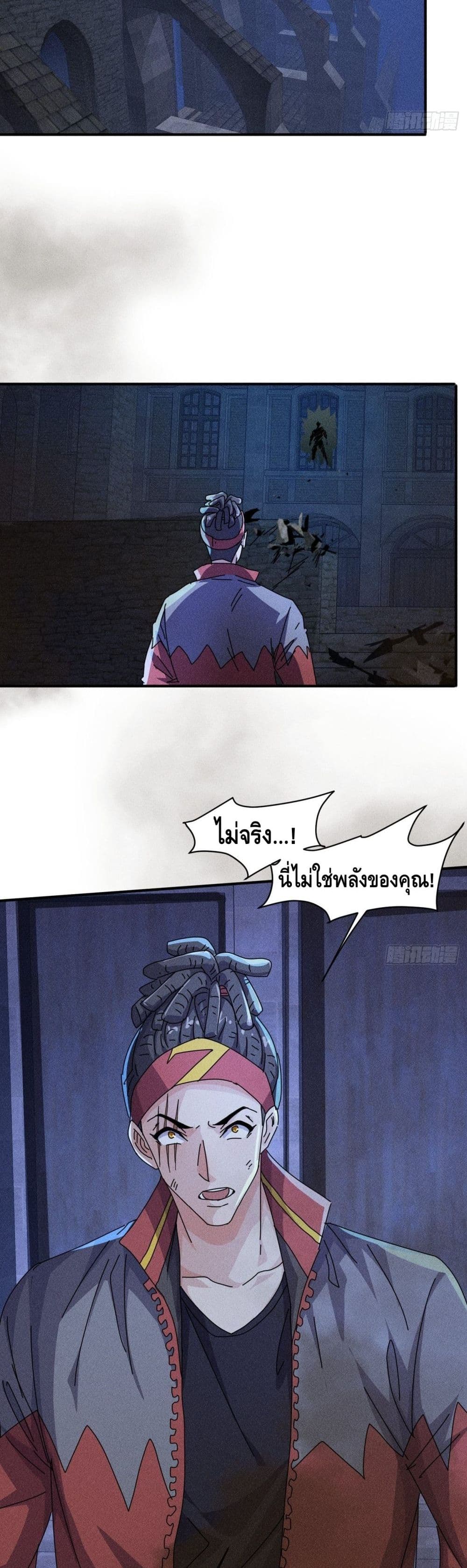 A Golden Palace in the Last Days page 16
