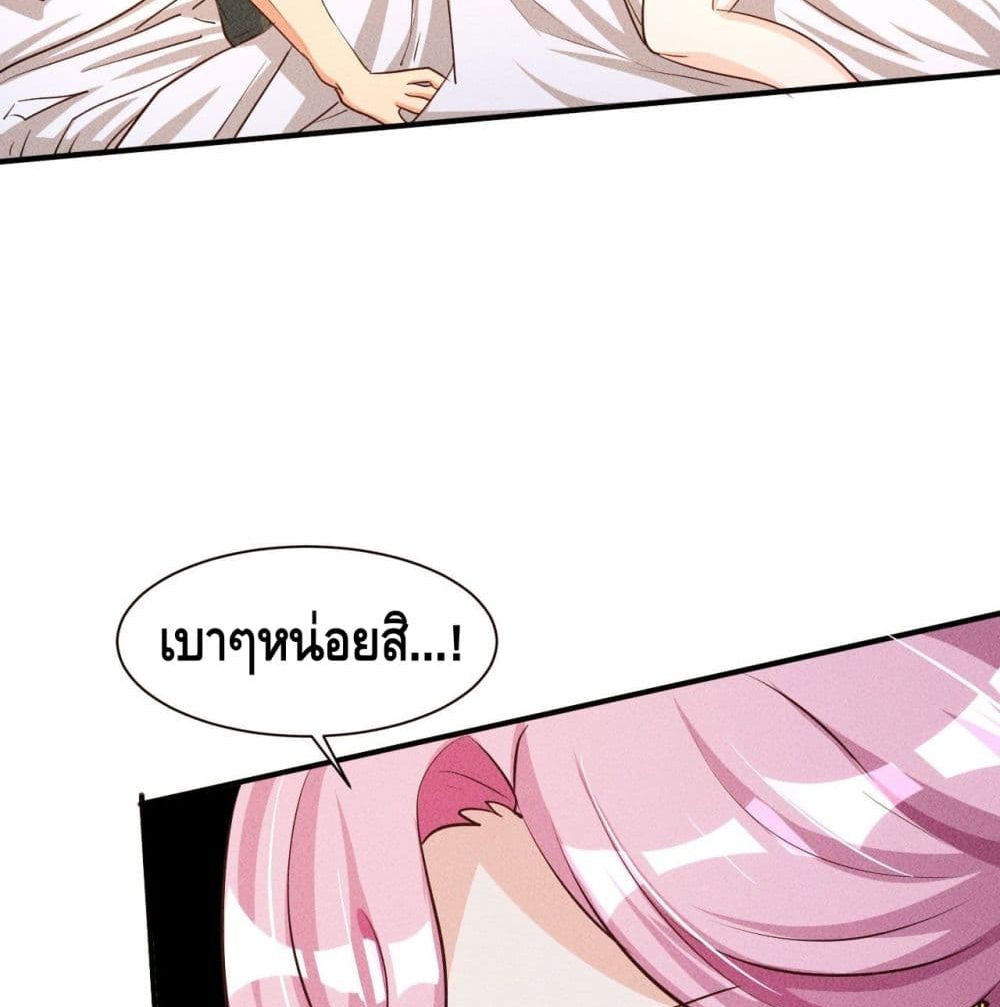 A Golden Palace in the Last Days page 3