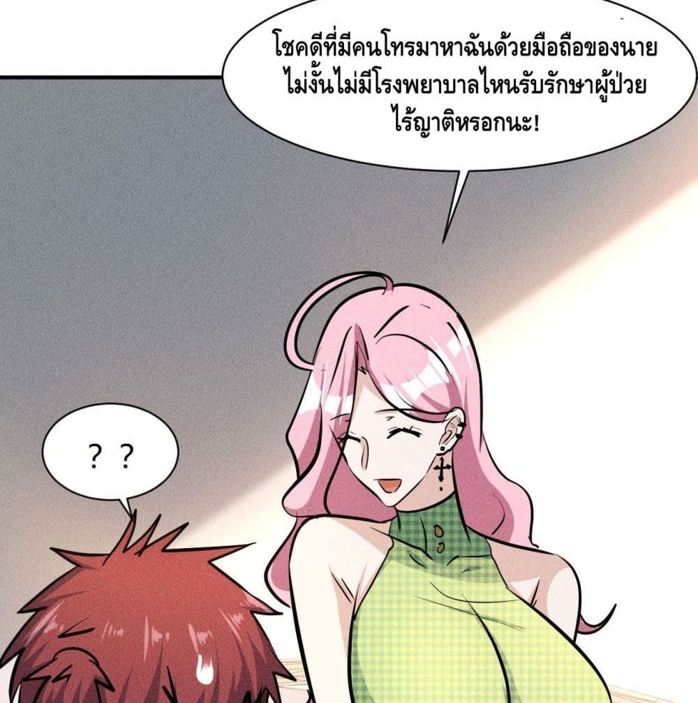 A Golden Palace in the Last Days page 7
