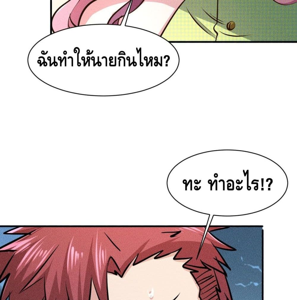 A Golden Palace in the Last Days page 10