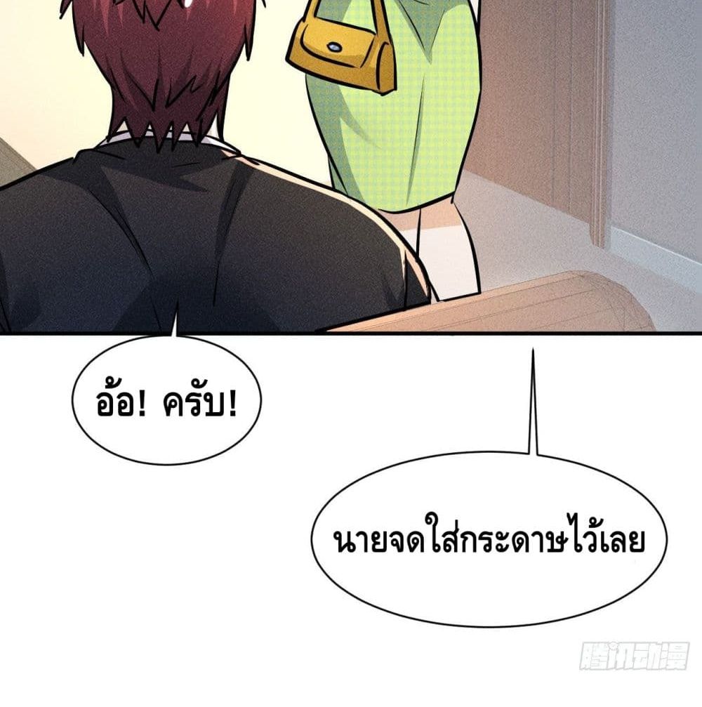 A Golden Palace in the Last Days page 15