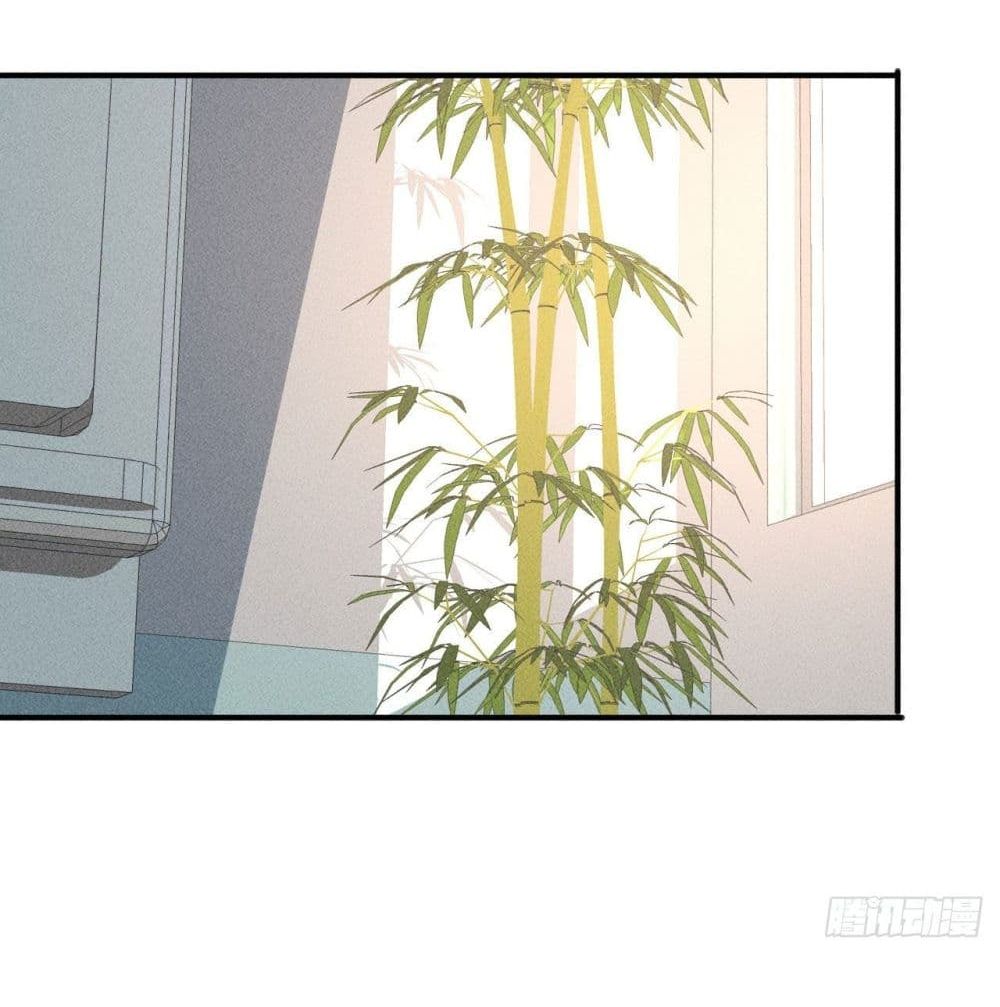 A Golden Palace in the Last Days page 22