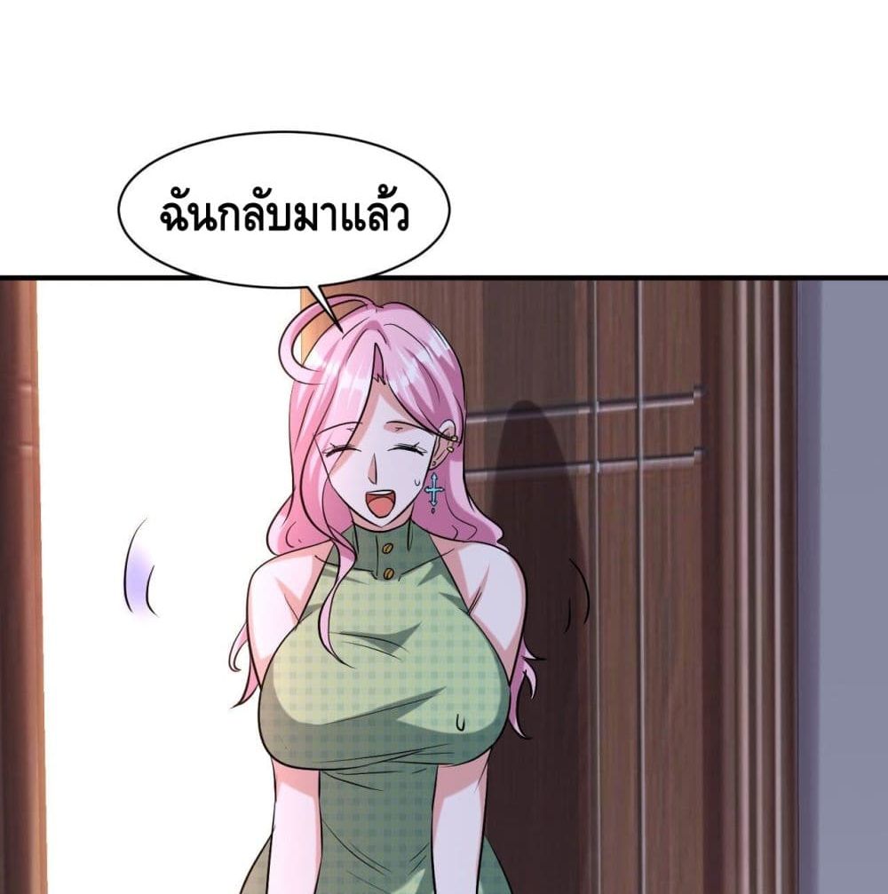 A Golden Palace in the Last Days page 23