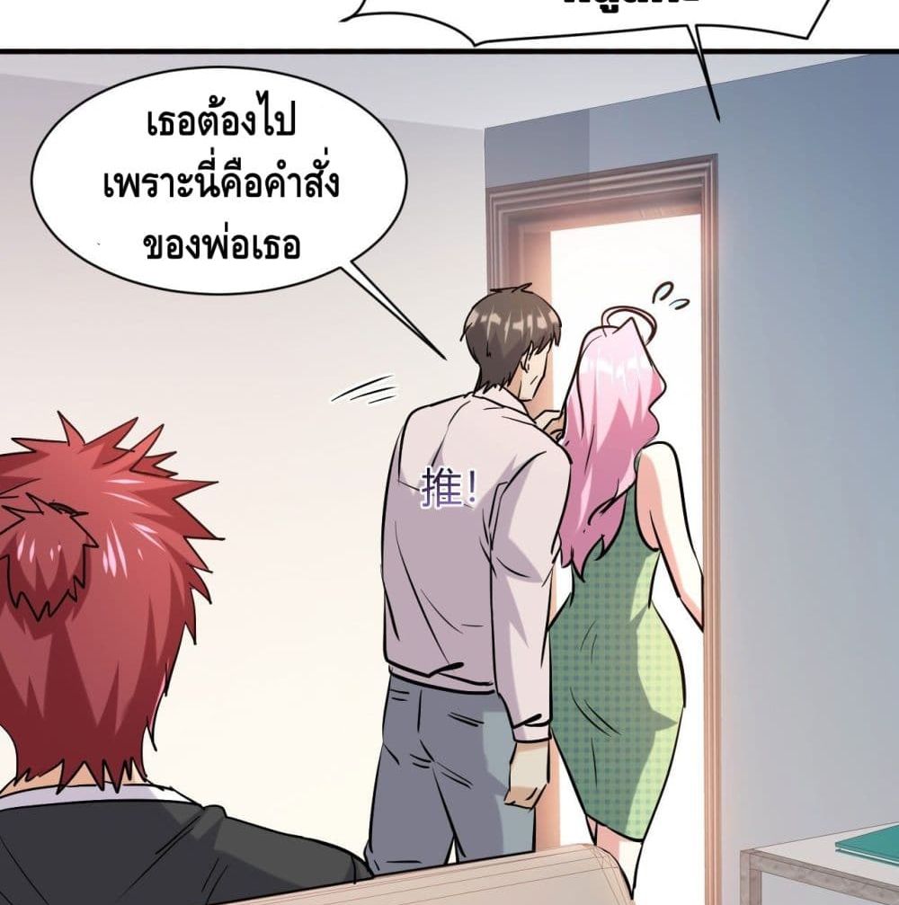 A Golden Palace in the Last Days page 38