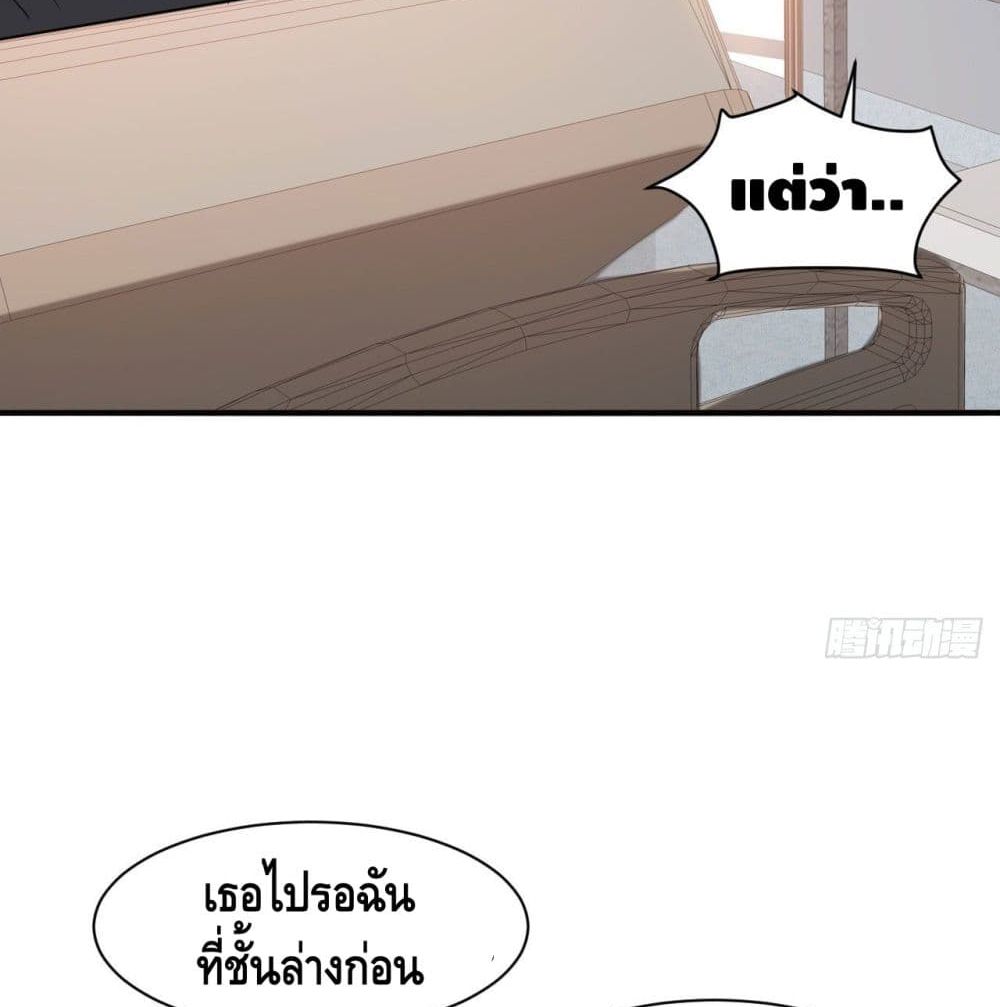 A Golden Palace in the Last Days page 39