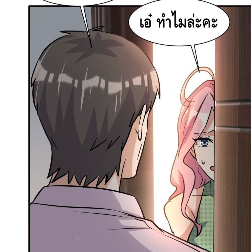 A Golden Palace in the Last Days page 40
