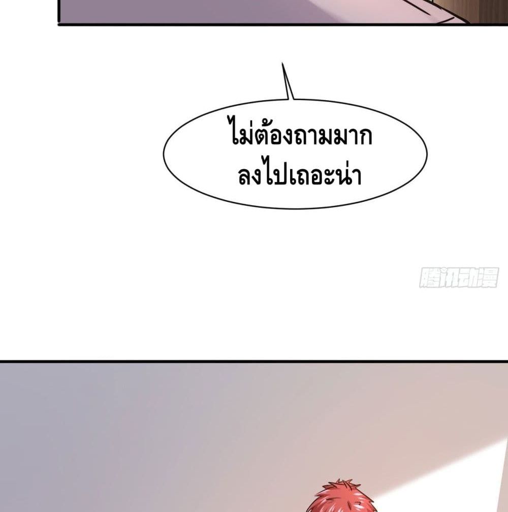 A Golden Palace in the Last Days page 41