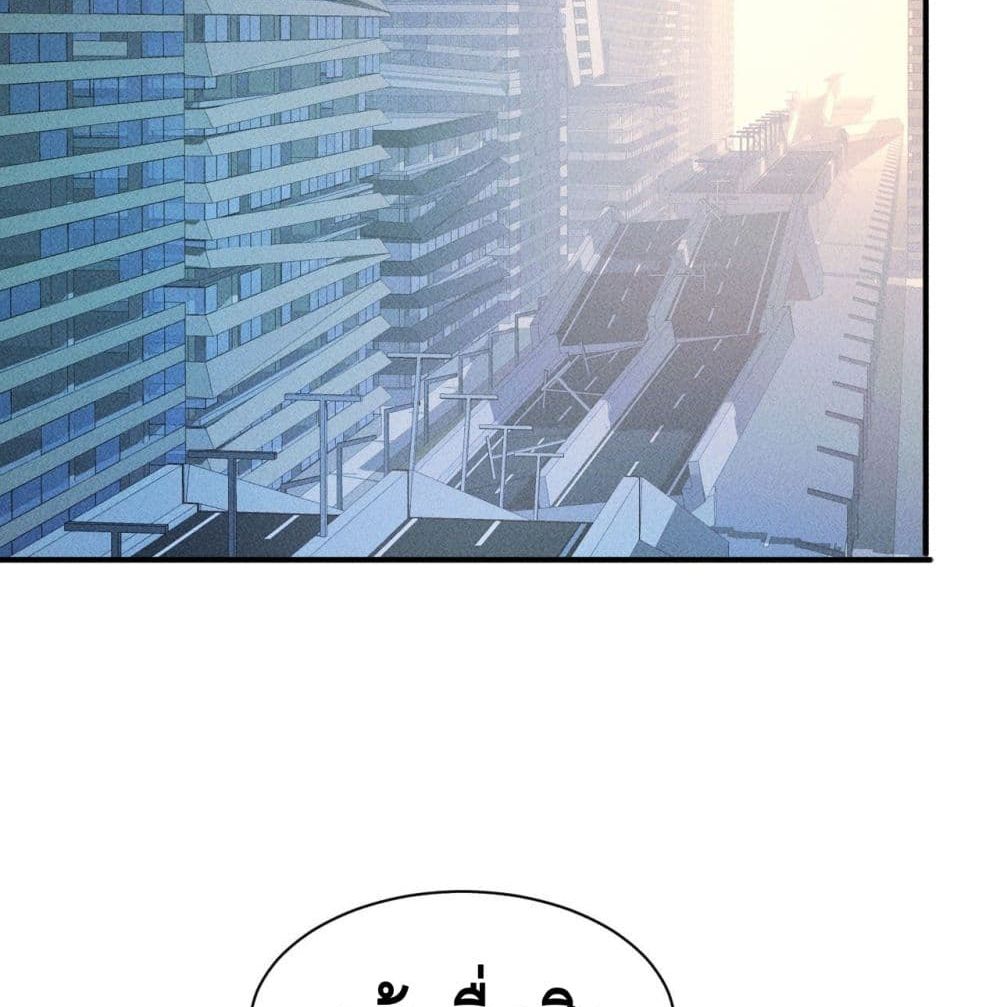 A Golden Palace in the Last Days page 55