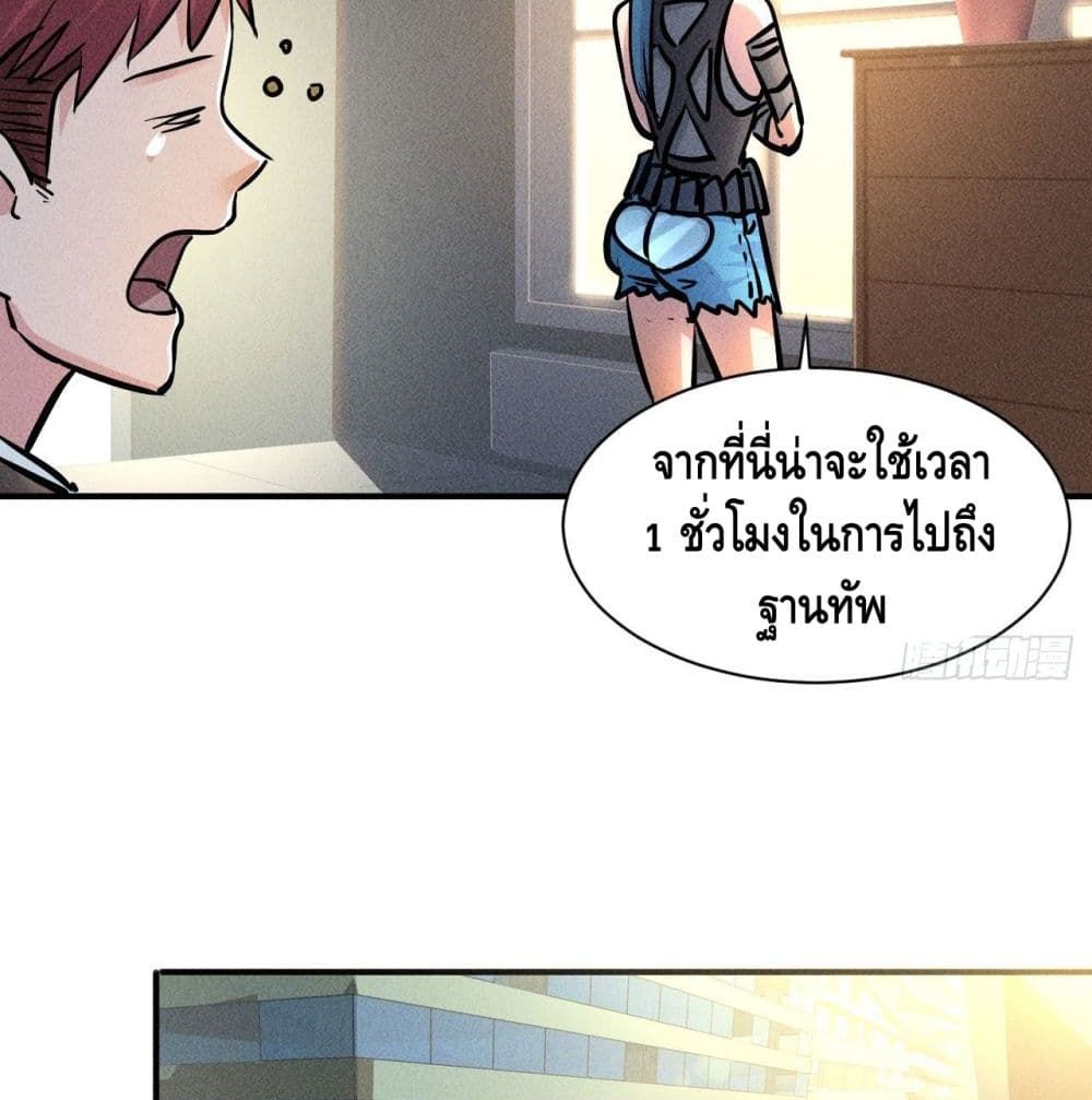 A Golden Palace in the Last Days page 58