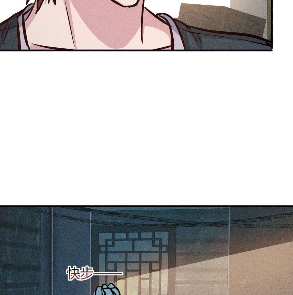 A Golden Palace in the Last Days page 68