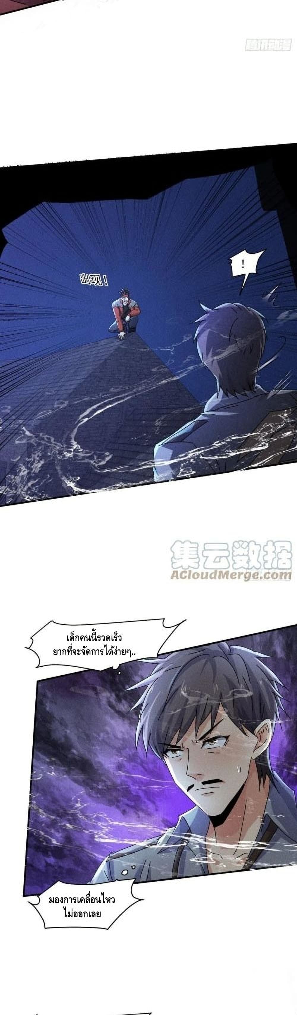 A Golden Palace in the Last Days page 4