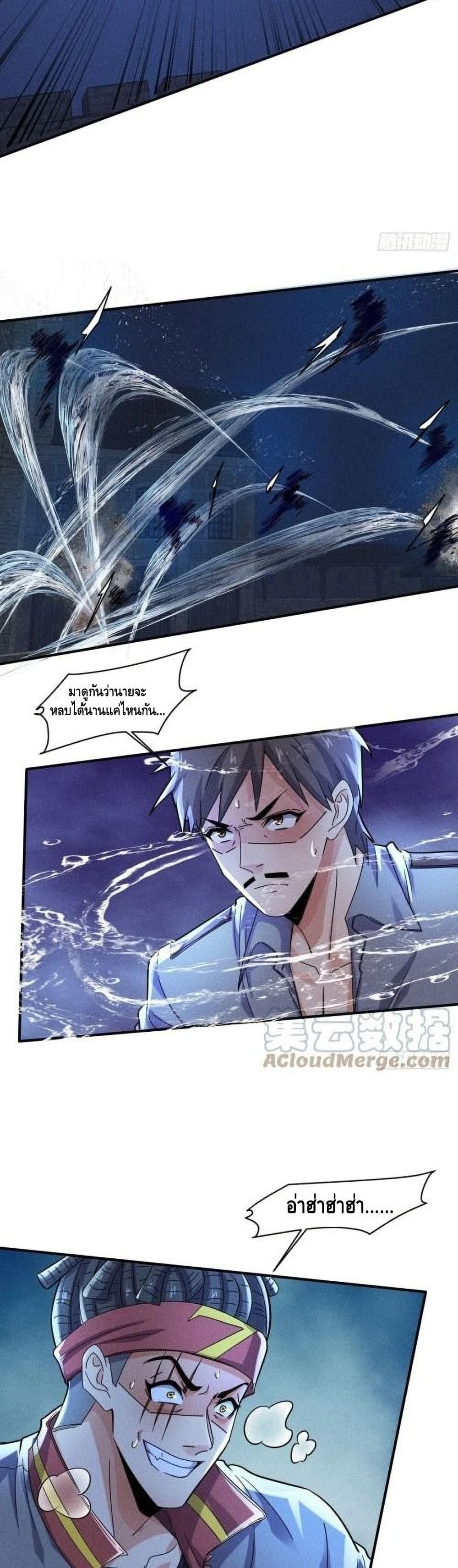 A Golden Palace in the Last Days page 8