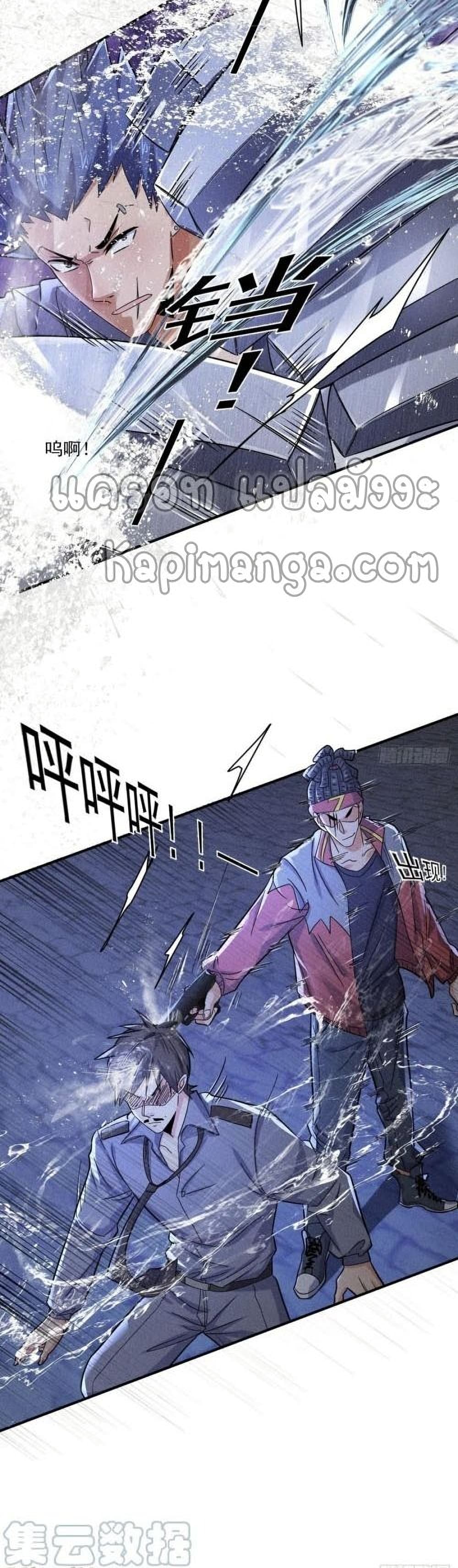 A Golden Palace in the Last Days page 11