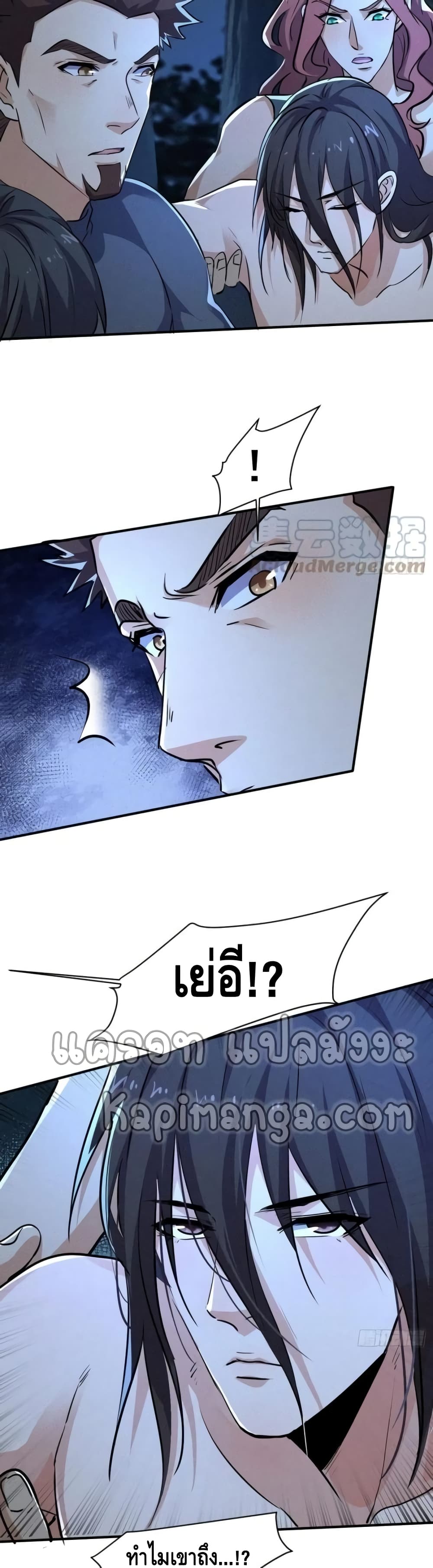 A Golden Palace in the Last Days page 6
