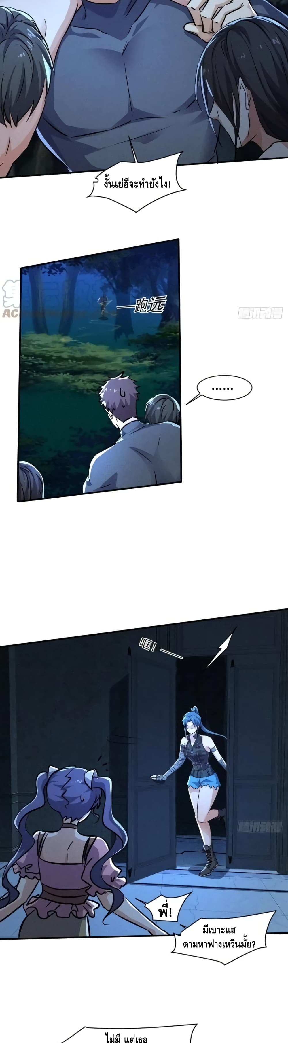 A Golden Palace in the Last Days page 8