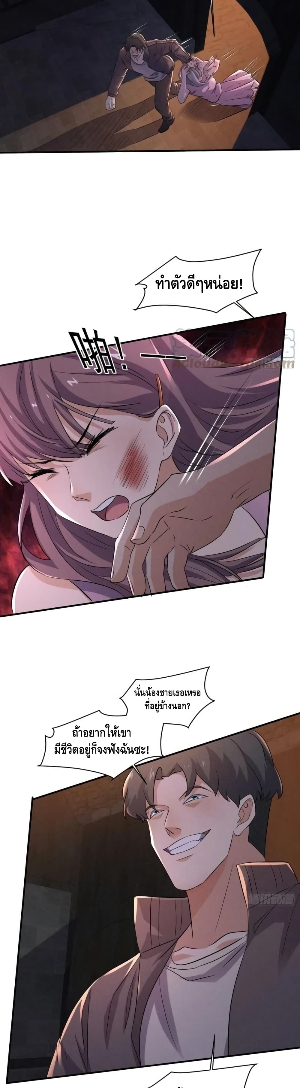 A Golden Palace in the Last Days page 14