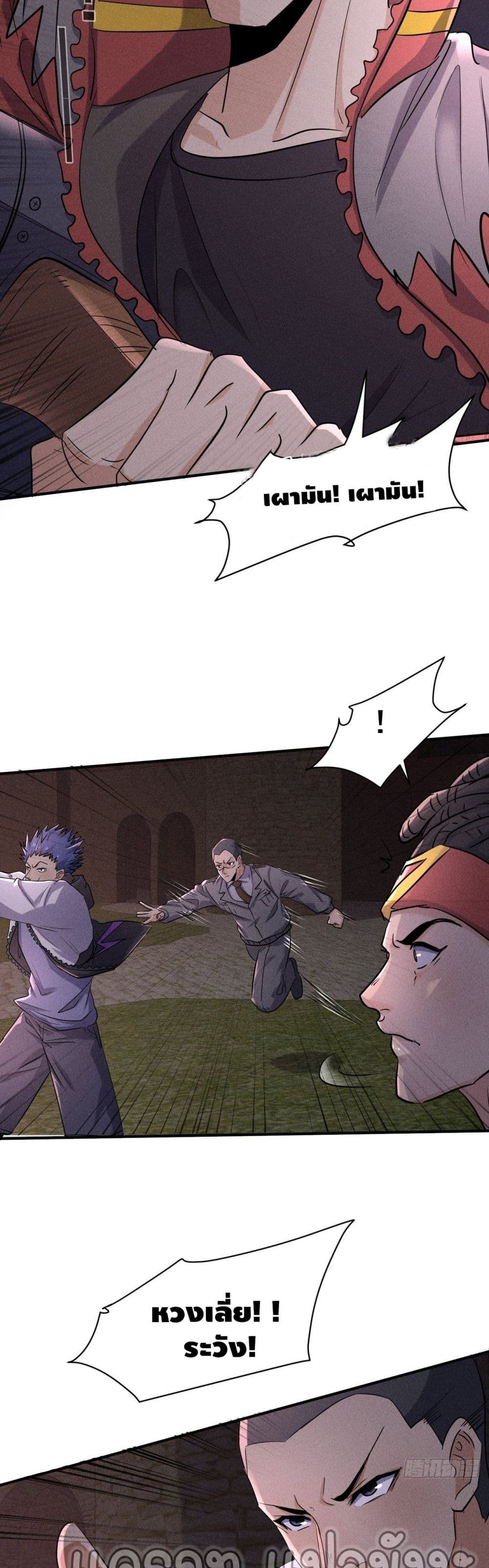 A Golden Palace in the Last Days page 6
