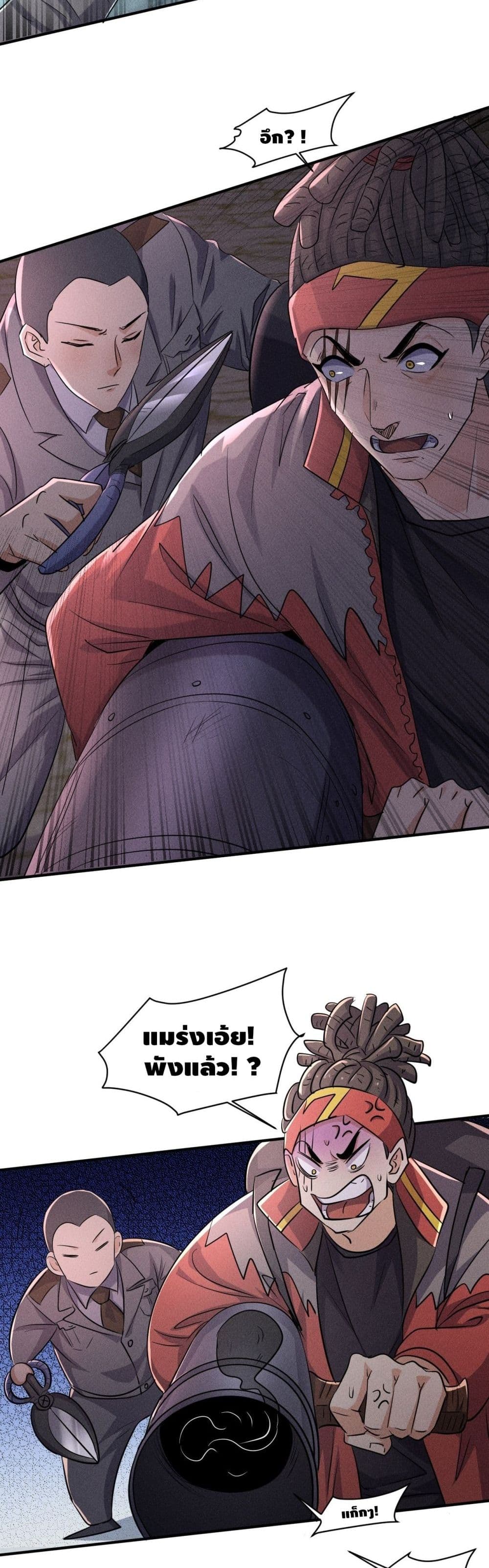 A Golden Palace in the Last Days page 8