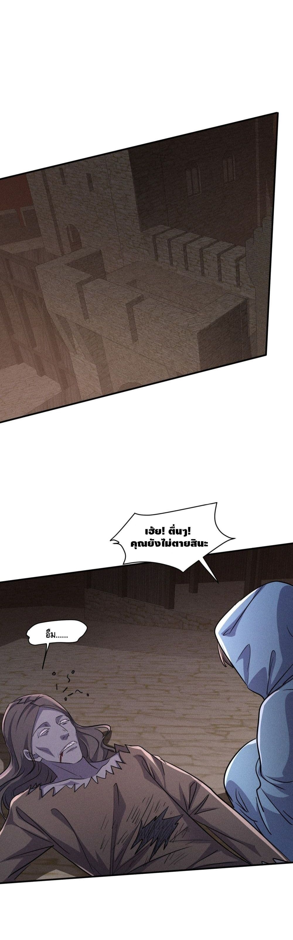 A Golden Palace in the Last Days page 12