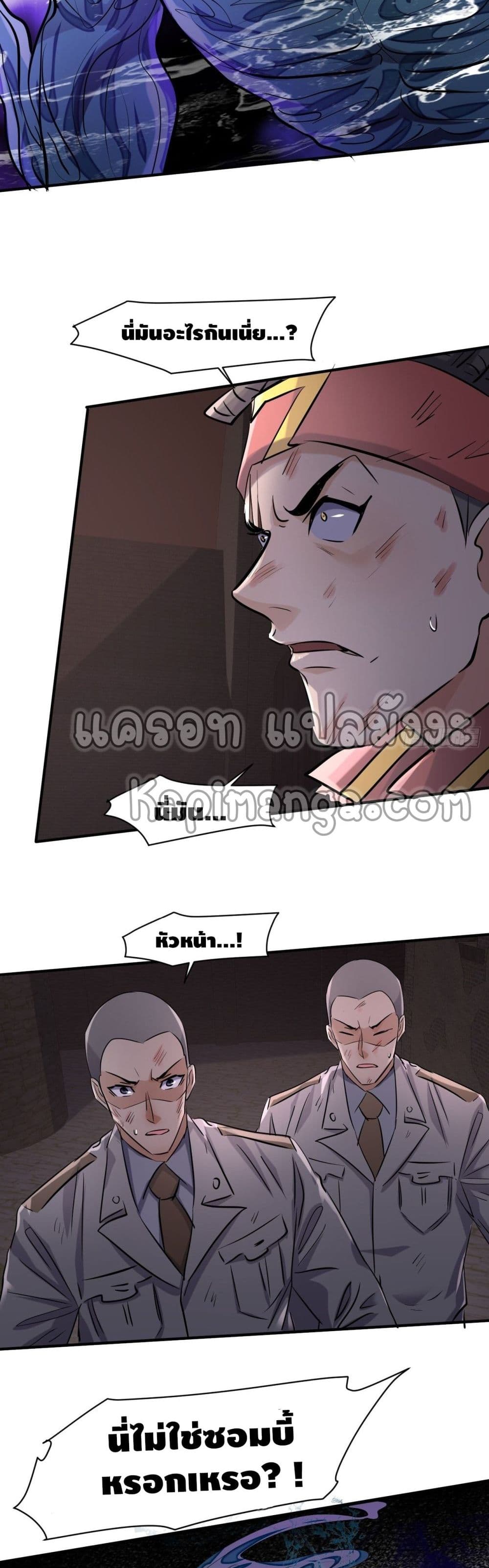 A Golden Palace in the Last Days page 18
