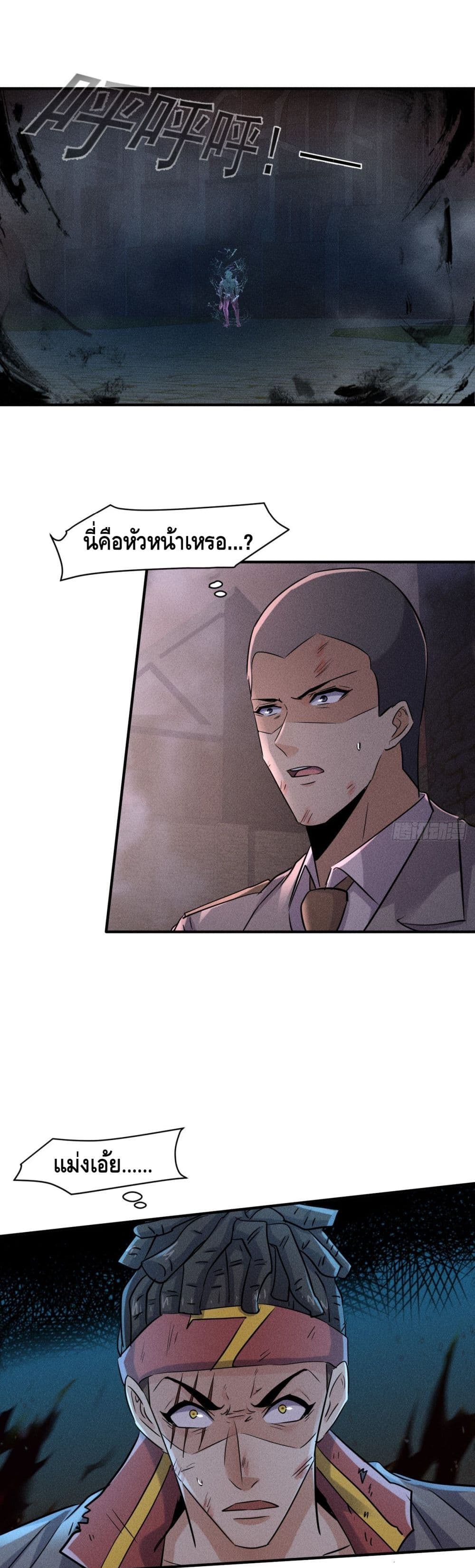 A Golden Palace in the Last Days page 2