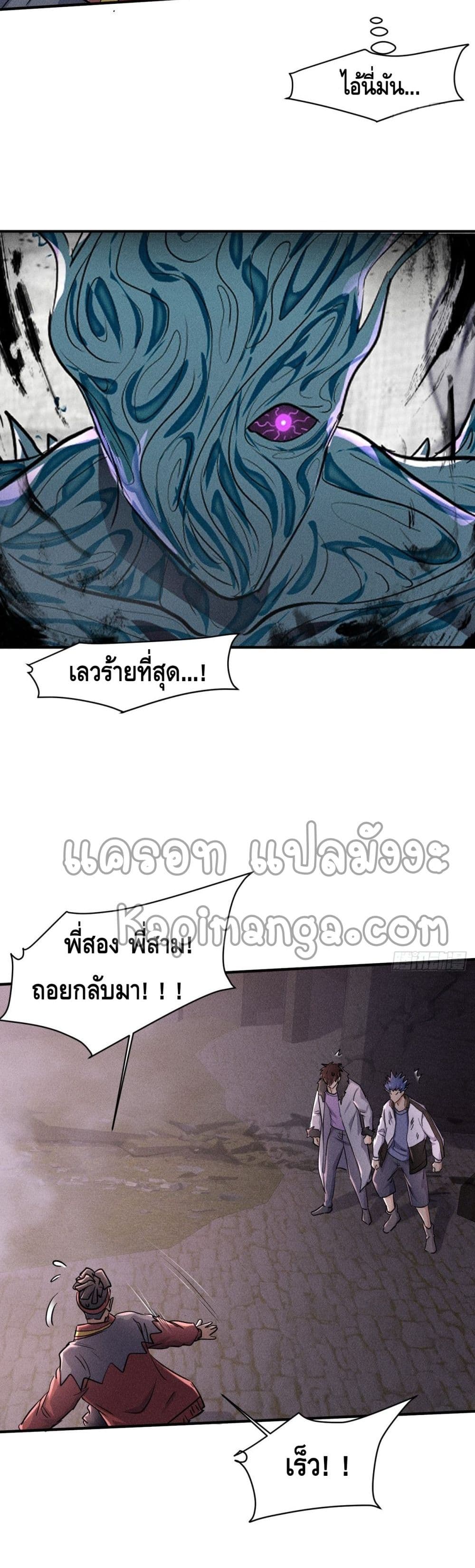 A Golden Palace in the Last Days page 3