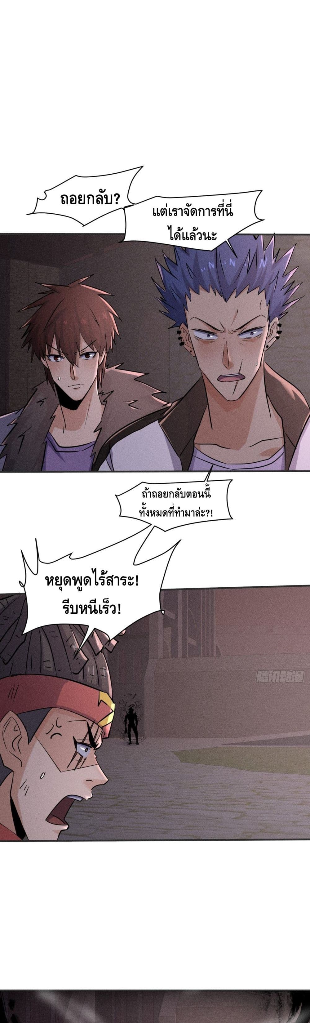 A Golden Palace in the Last Days page 4