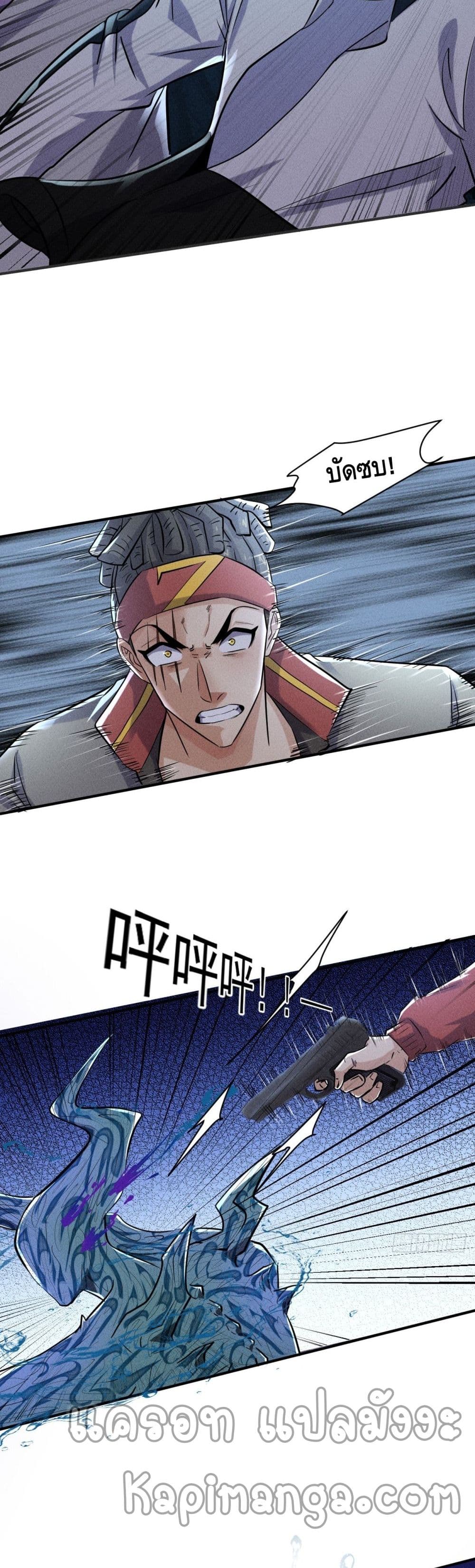 A Golden Palace in the Last Days page 6