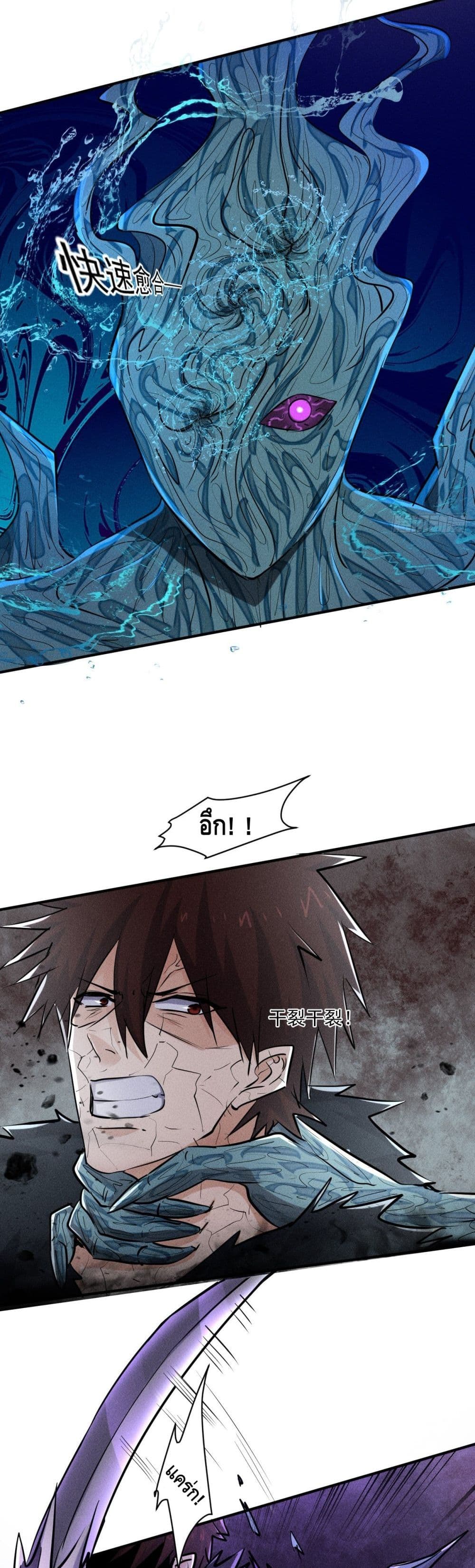 A Golden Palace in the Last Days page 7