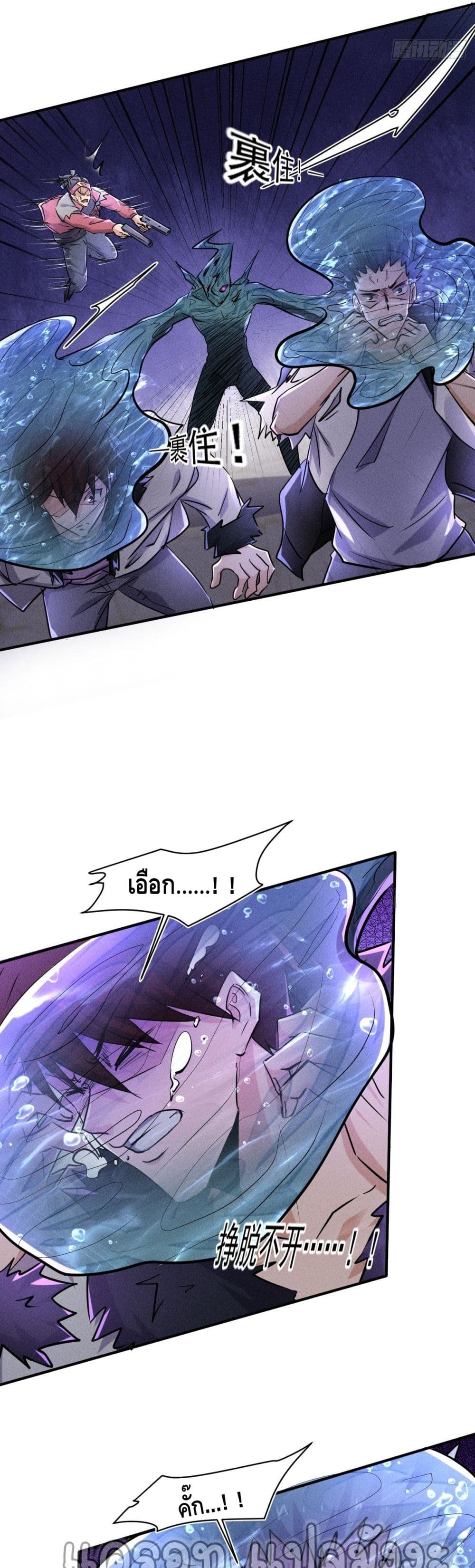 A Golden Palace in the Last Days page 9