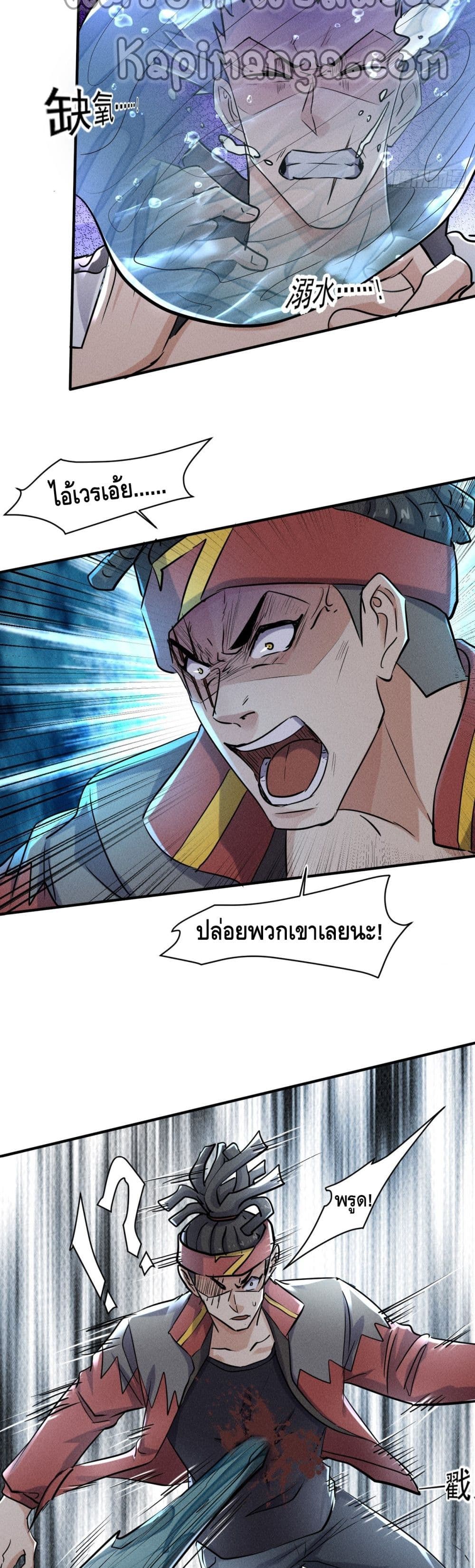 A Golden Palace in the Last Days page 10
