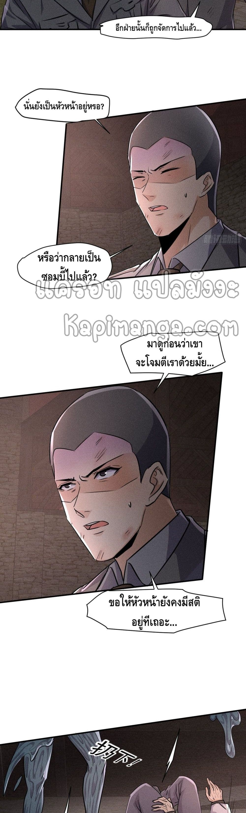 A Golden Palace in the Last Days page 13