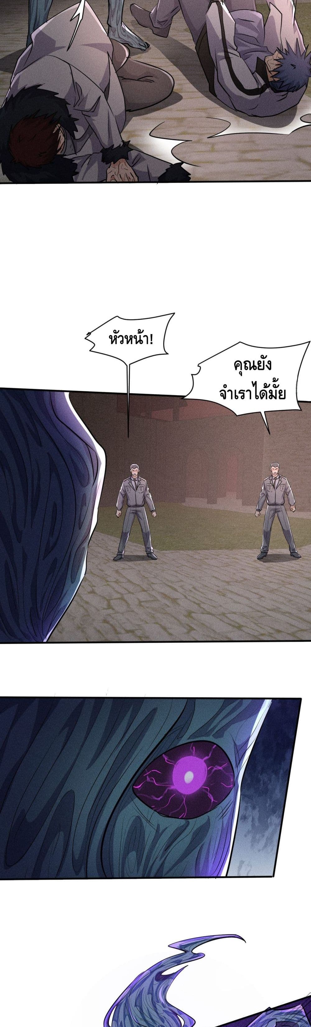 A Golden Palace in the Last Days page 14