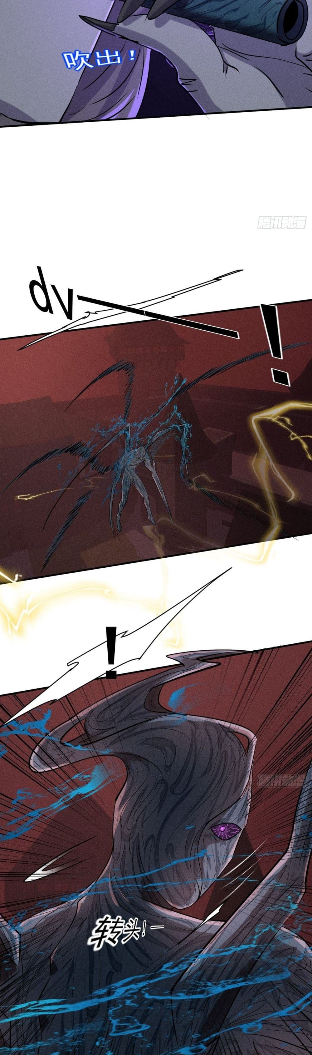 A Golden Palace in the Last Days page 15