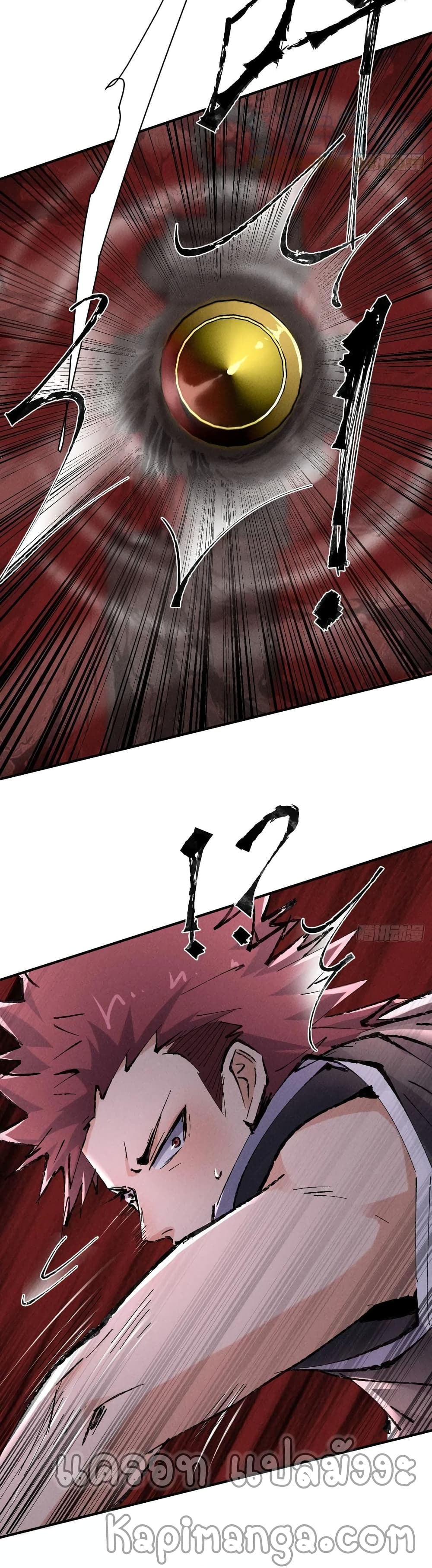 A Golden Palace in the Last Days page 19