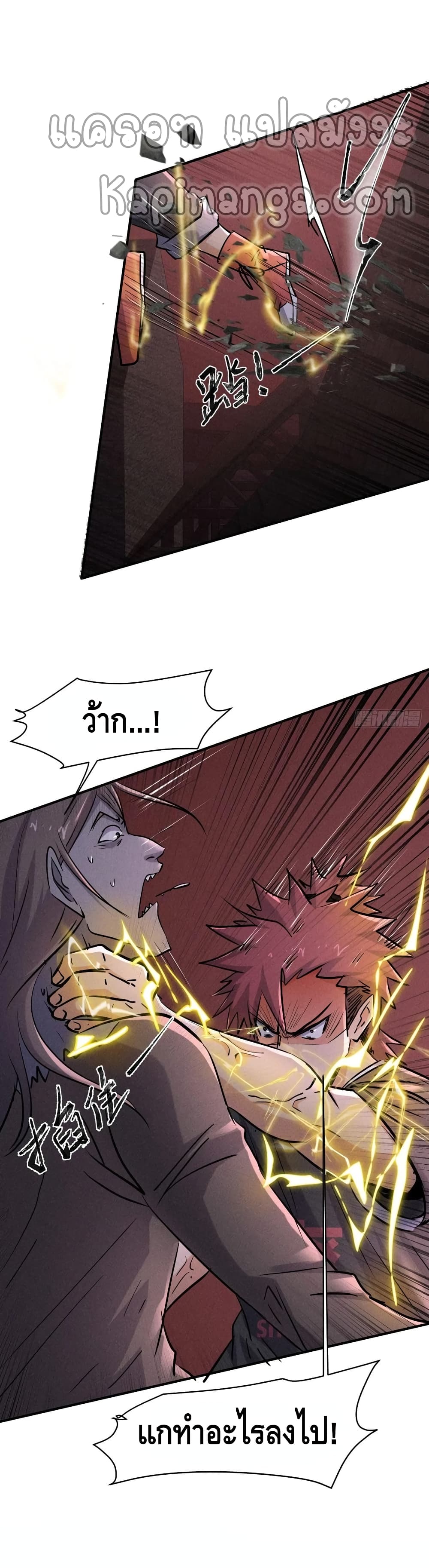 A Golden Palace in the Last Days page 3