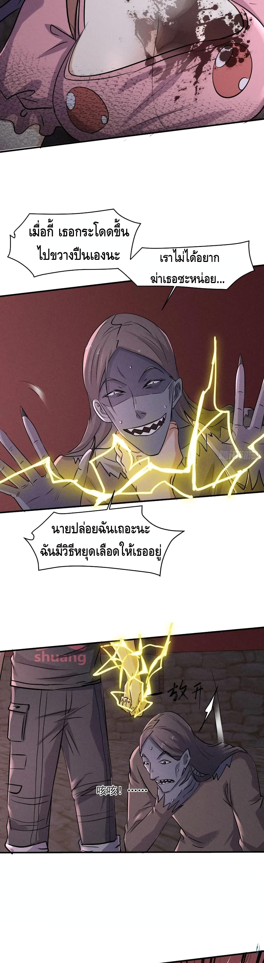 A Golden Palace in the Last Days page 5