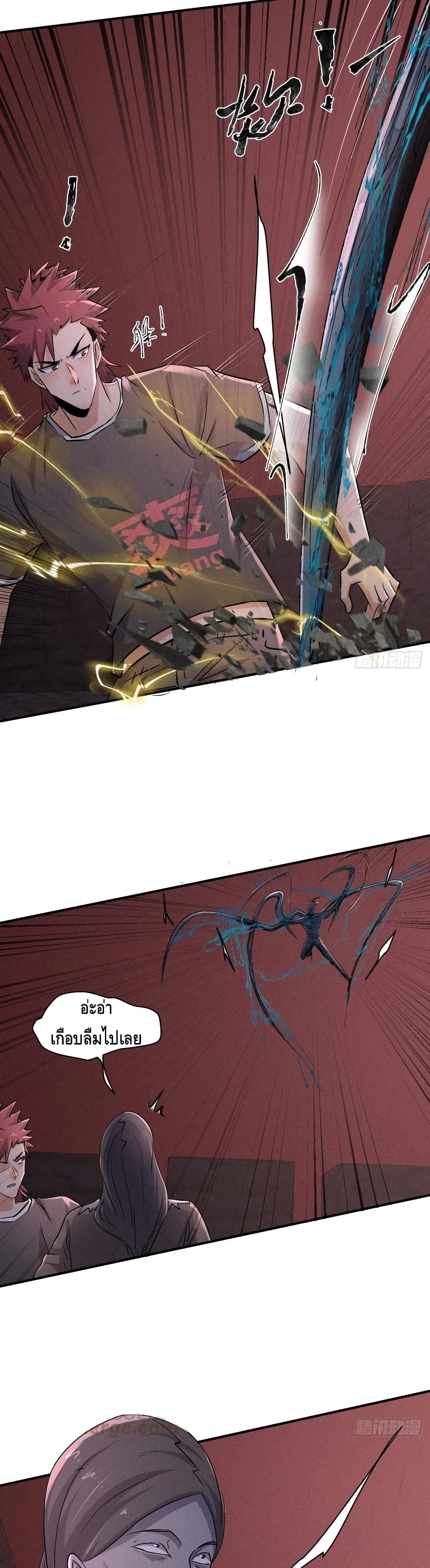 A Golden Palace in the Last Days page 6