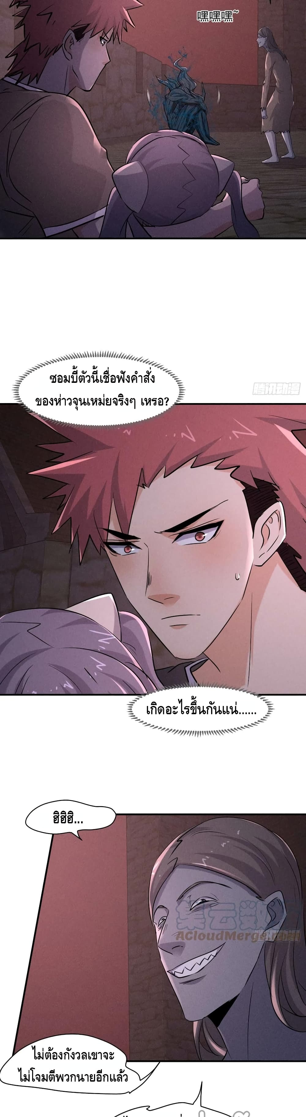 A Golden Palace in the Last Days page 8
