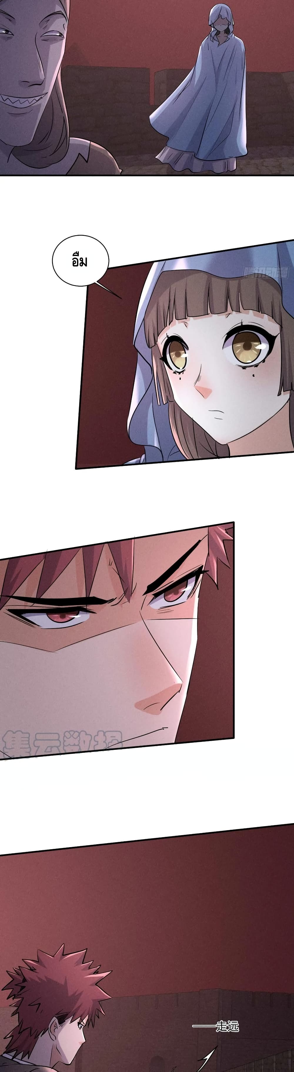 A Golden Palace in the Last Days page 11