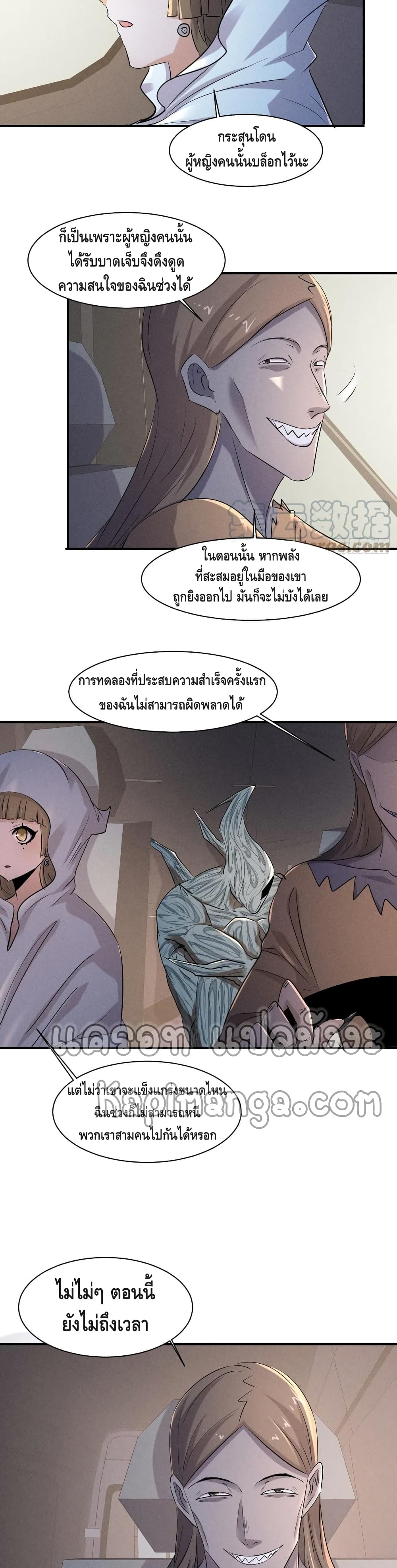 A Golden Palace in the Last Days page 3